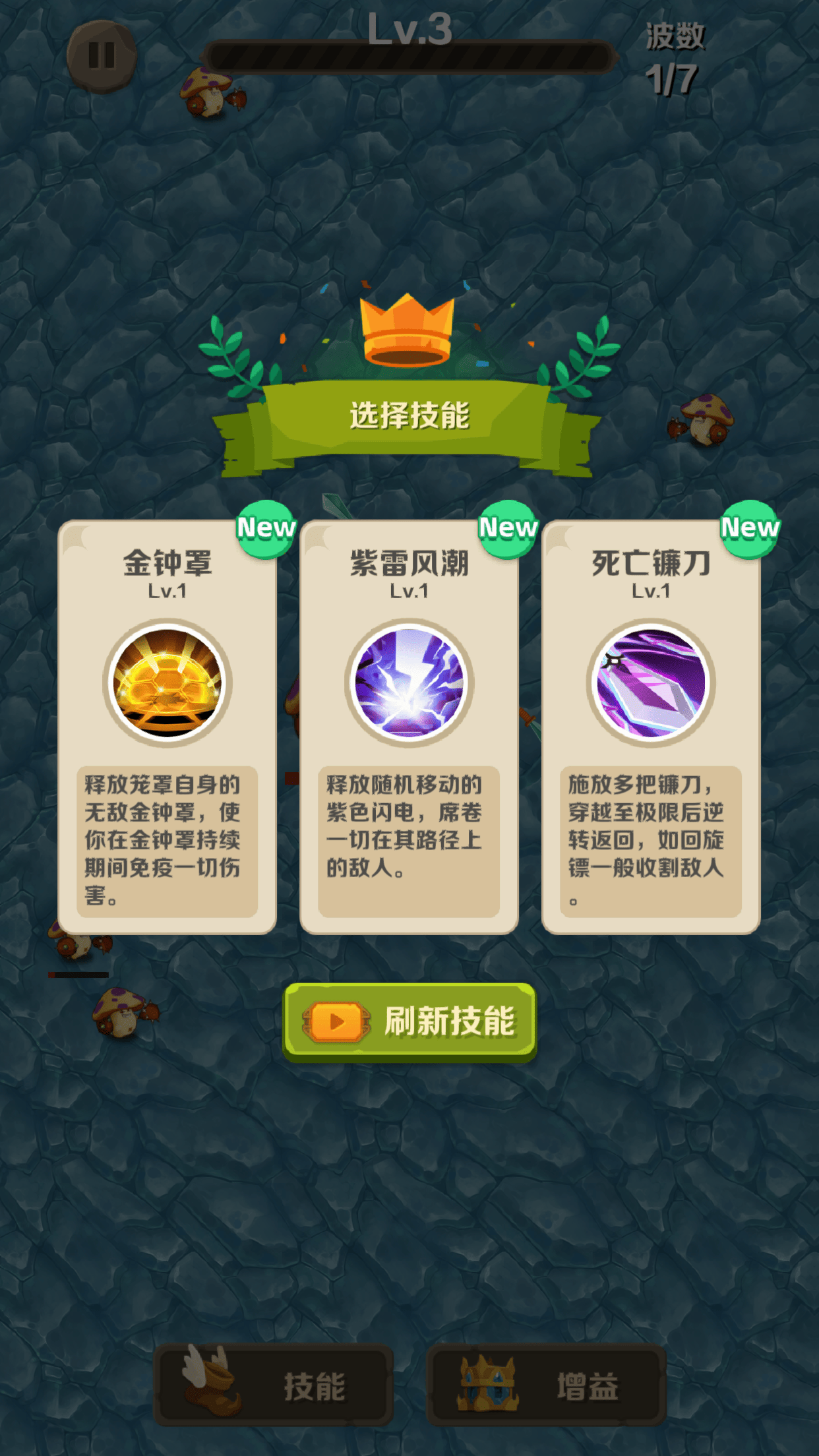 割以生存截图2