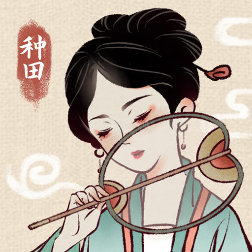 水乡芳华录下载_水乡芳华录安卓版下载
