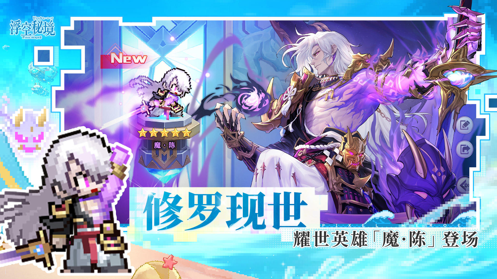 浮空秘境截图2