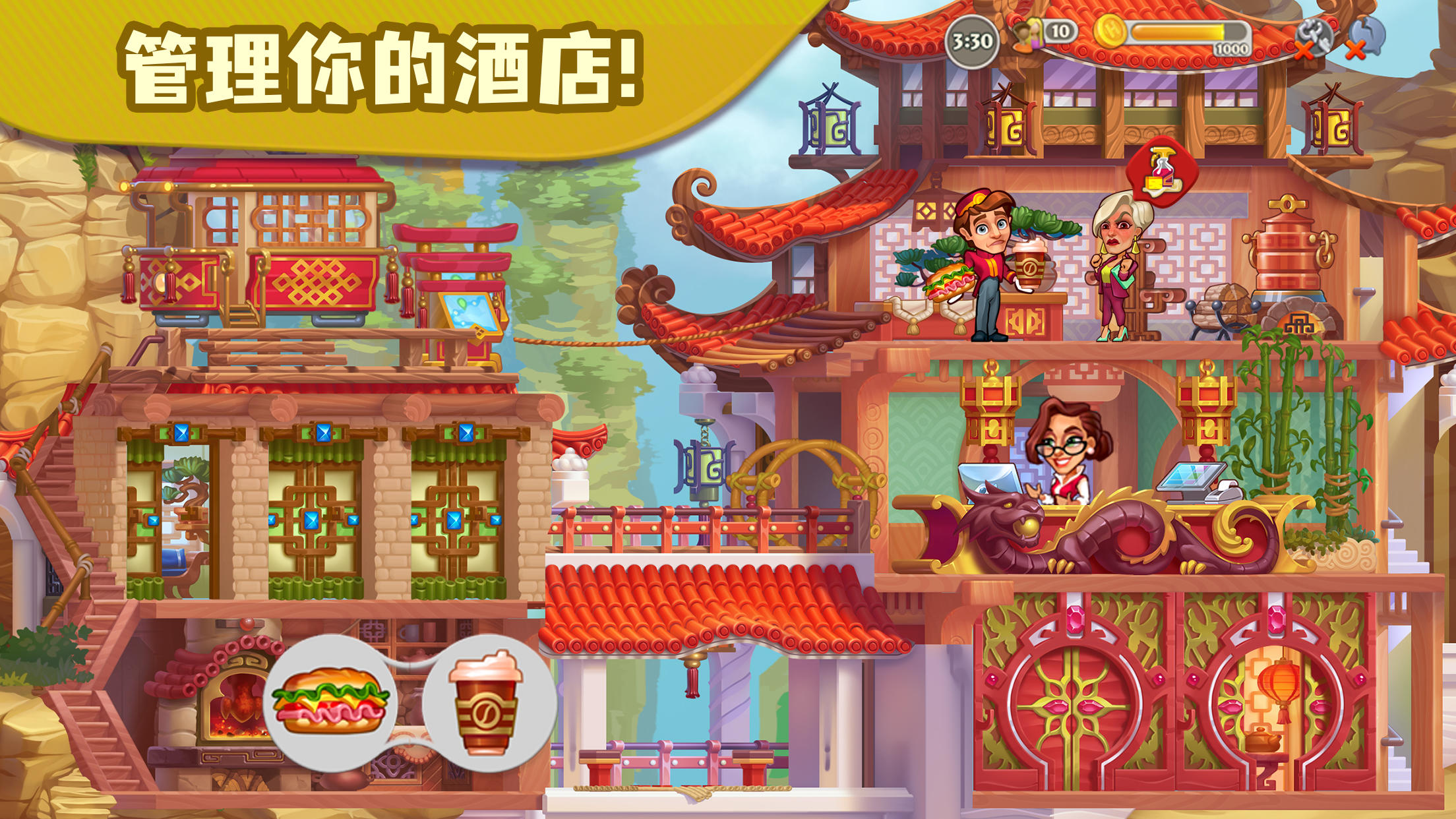 糖果泡泡乐园截图4