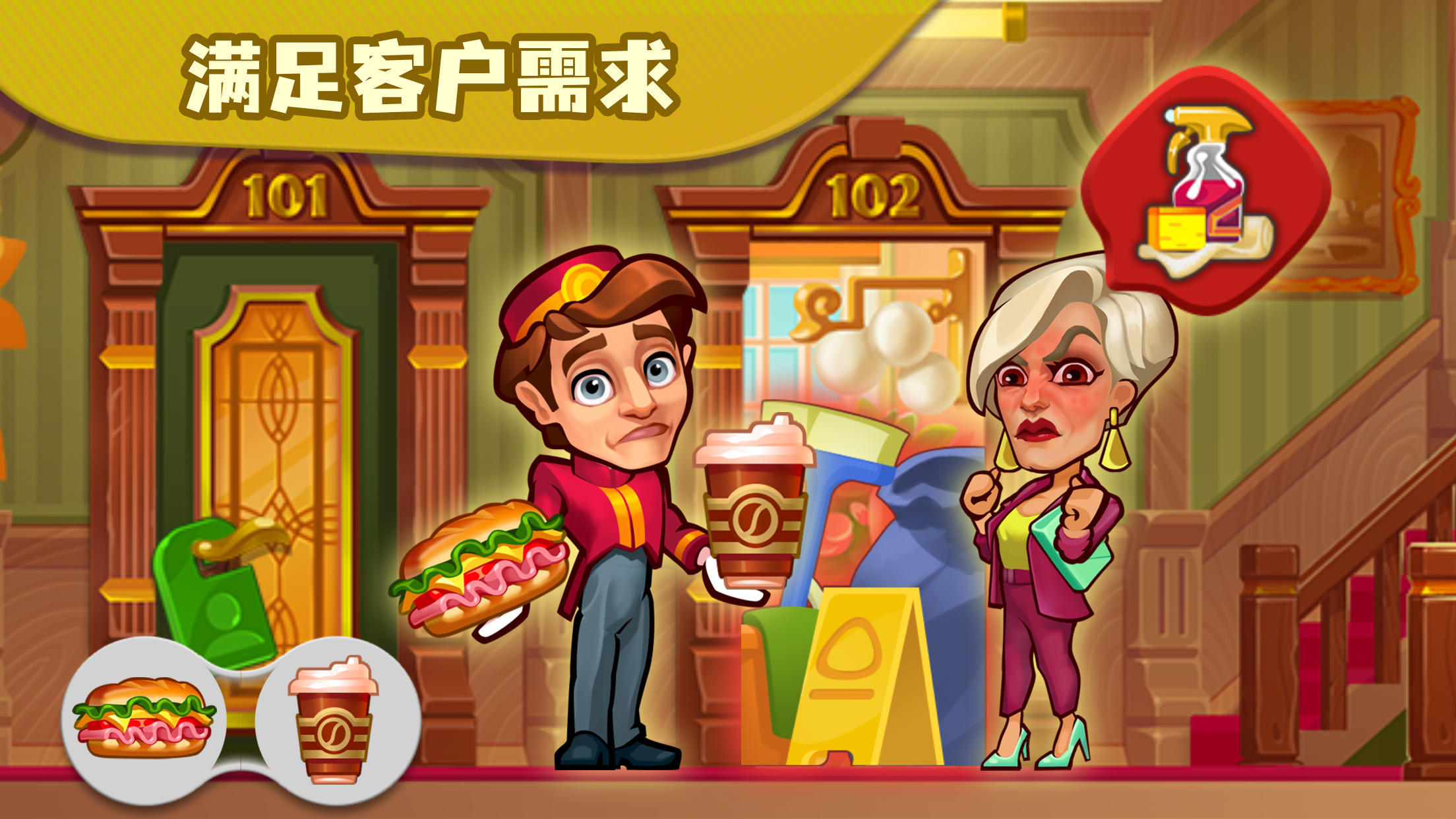糖果泡泡乐园截图7