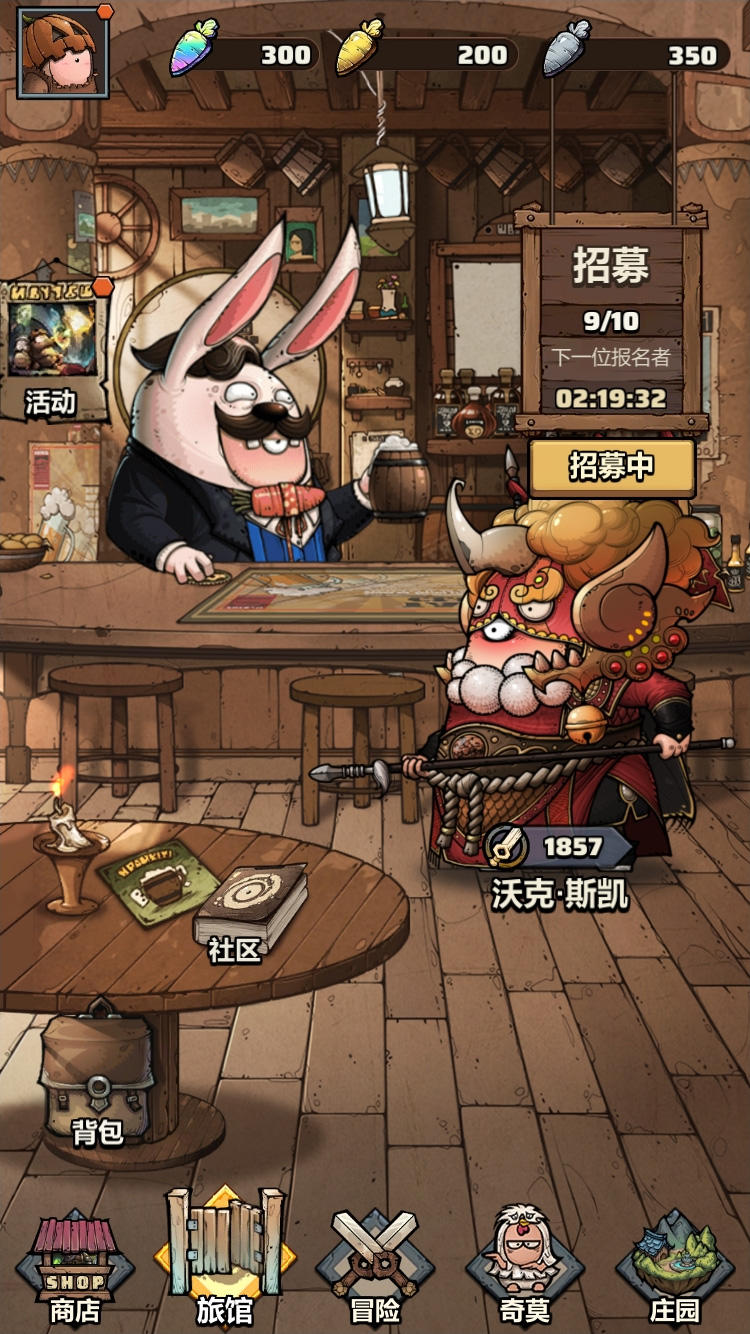 代号肉鸽截图4