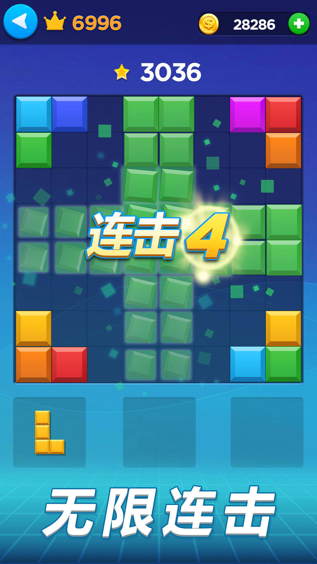 幸运方块截图2