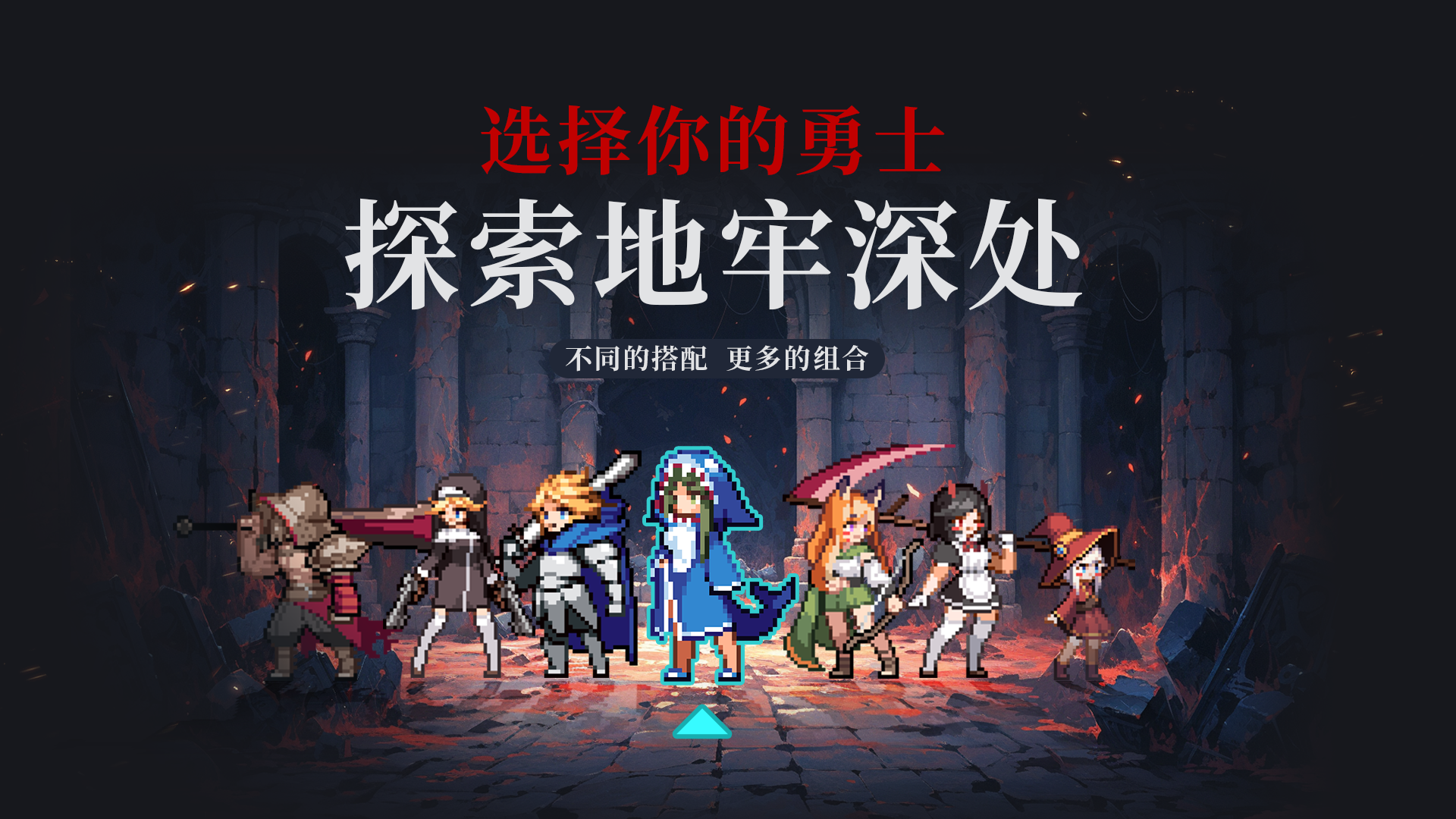 无限深渊截图5