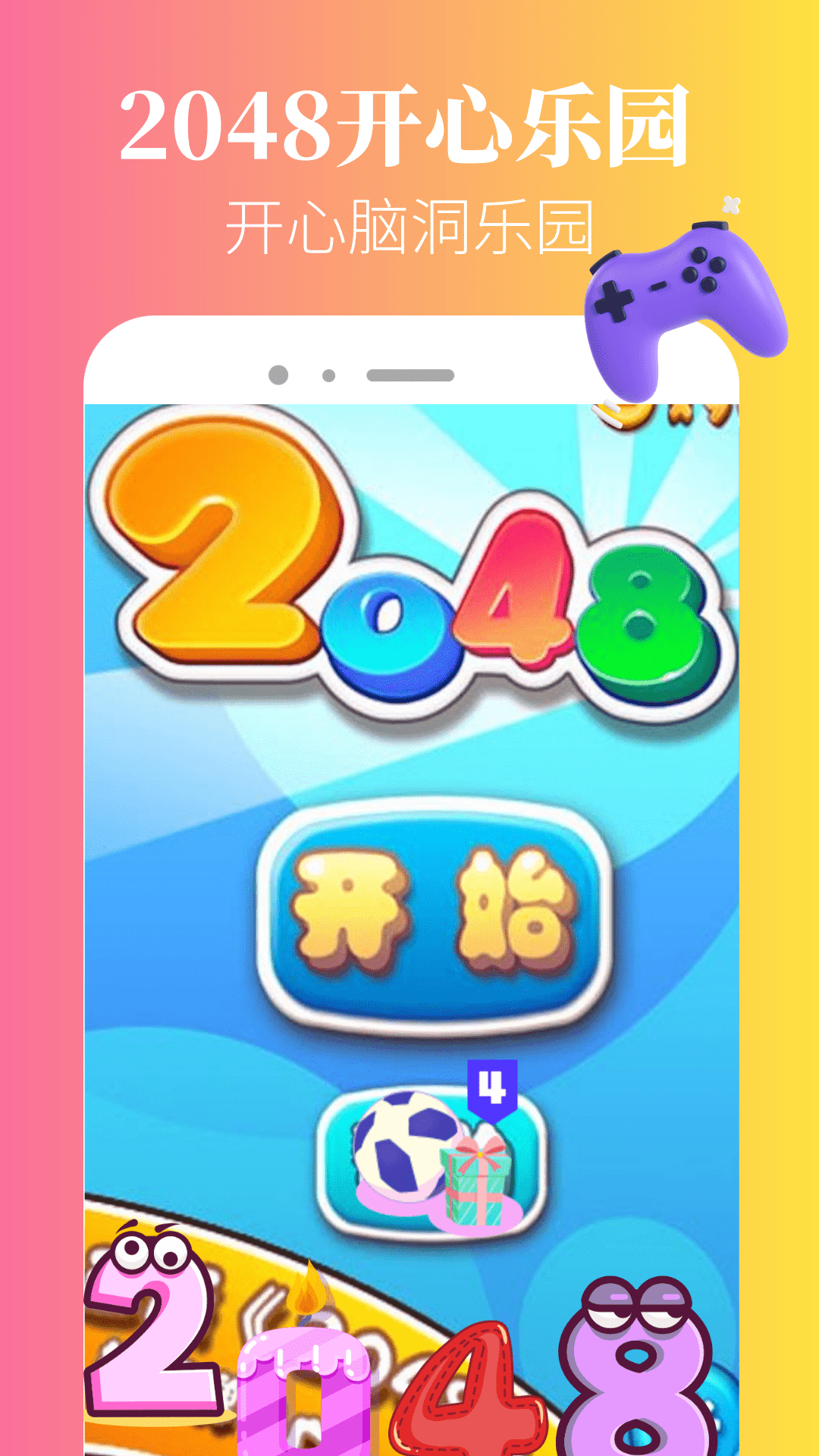 225乐园截图2