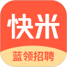 快米找工作下载_快米找工作ios版下载