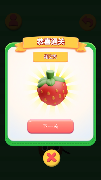 哆哆农场截图2