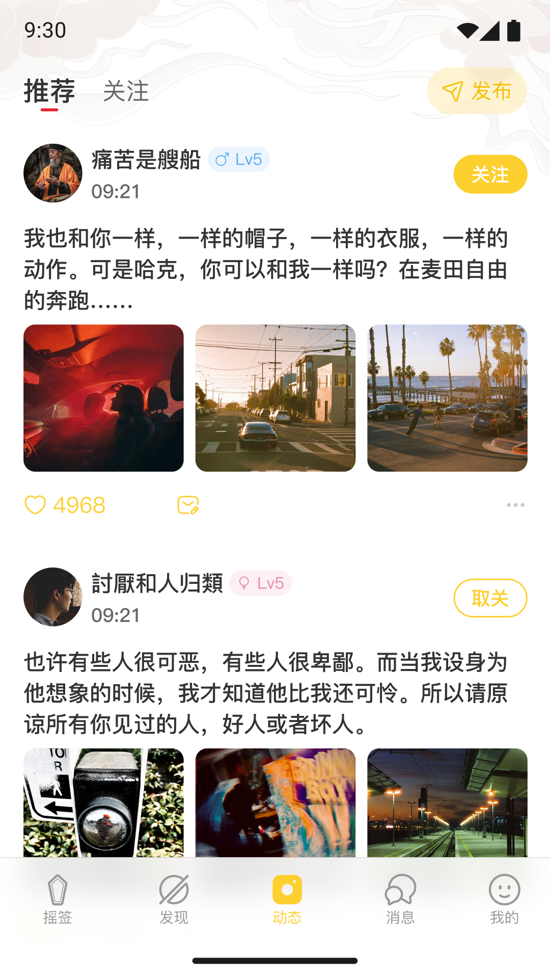 开运app截图1