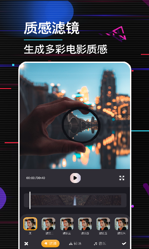 相册制作截图3