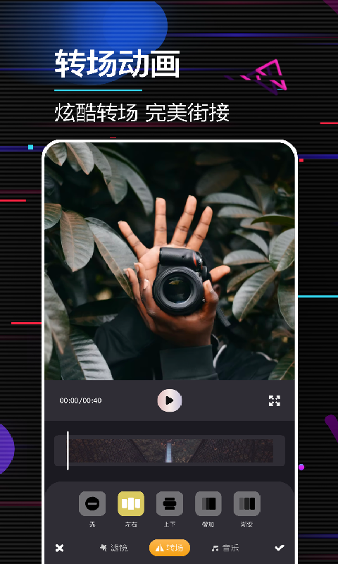 相册制作截图2