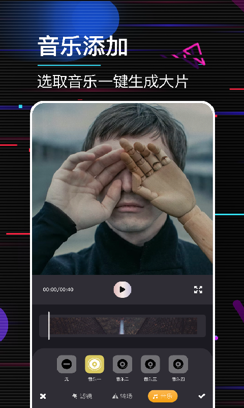 相册制作截图1