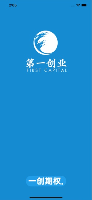 一创期权截图1