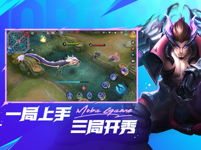 决胜巅峰截图5