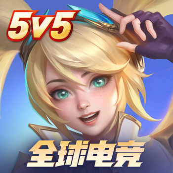 决胜巅峰