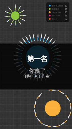 我飞刀玩的贼6截图2