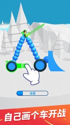 画车对决截图1