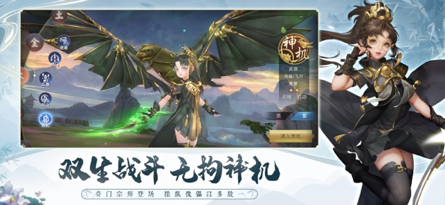 新剑侠情缘截图3