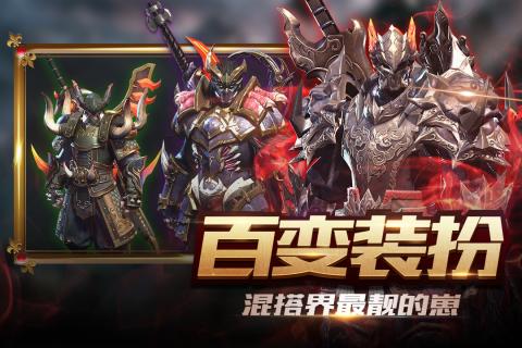 新世界的神截图3