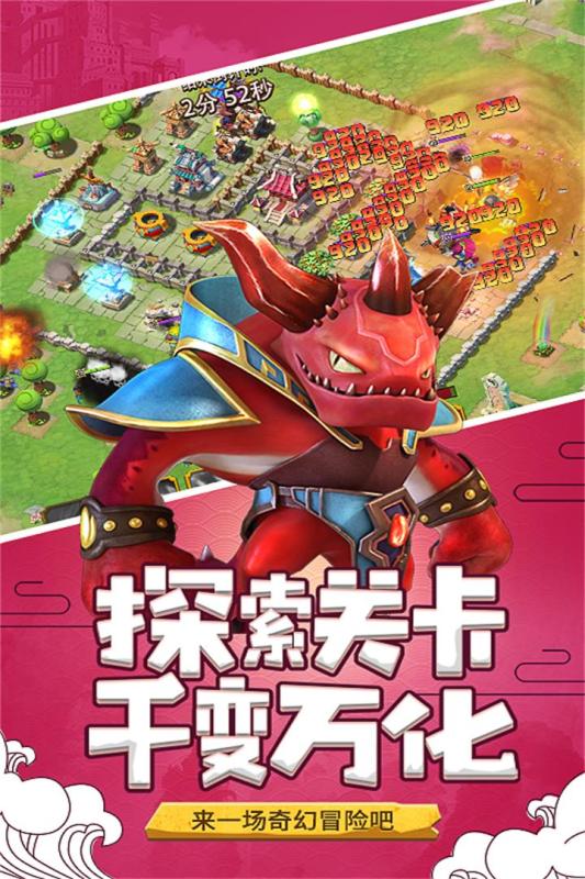 宝贝山海截图1