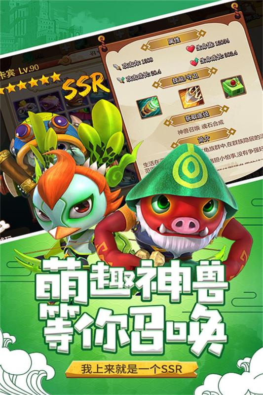 宝贝山海截图2