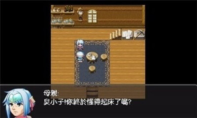 生化之灵截图3