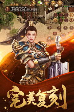 金装裁决截图3