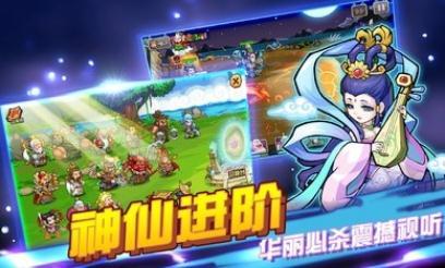 开心西游妖怪必须死截图1