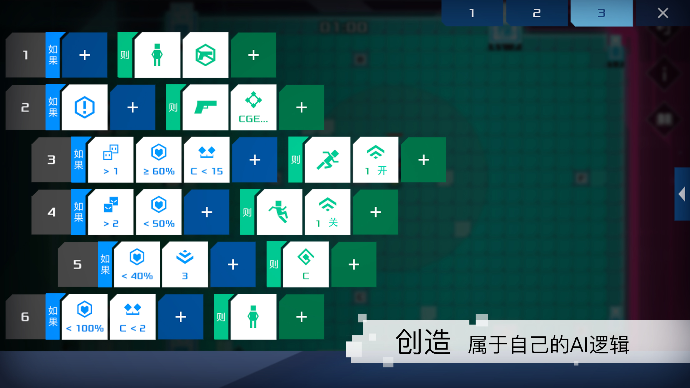异常截图1