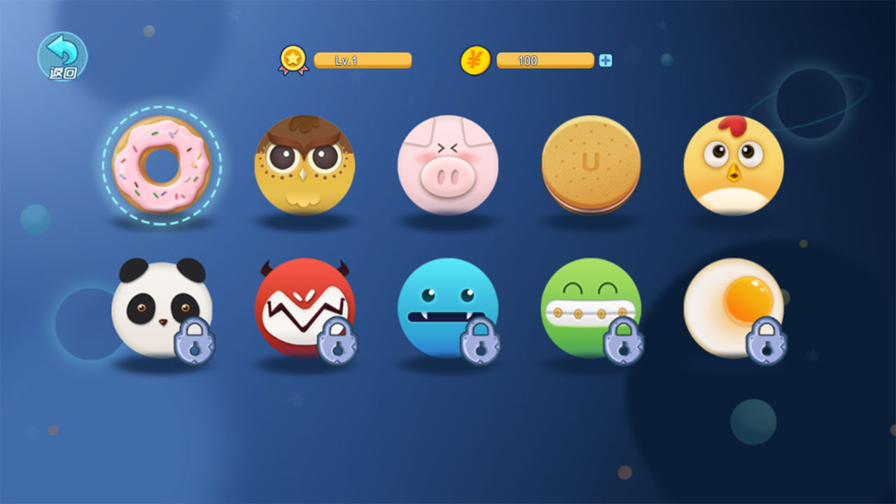 吞噬大作战截图4