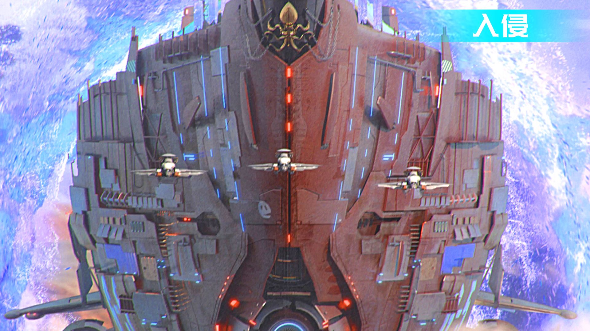 星舰帝国截图1