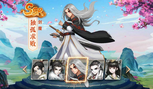 掌门请布阵截图1