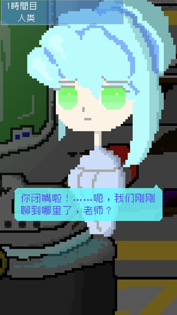小小炸弹少女截图2