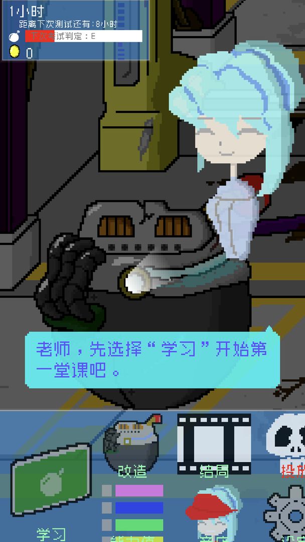 小小炸弹少女截图4