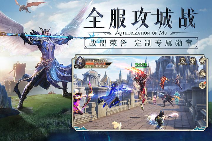 精灵盛典截图3