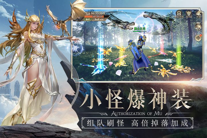 精灵盛典截图1
