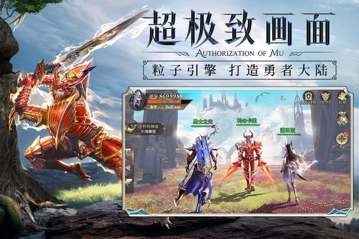 精灵盛典截图2