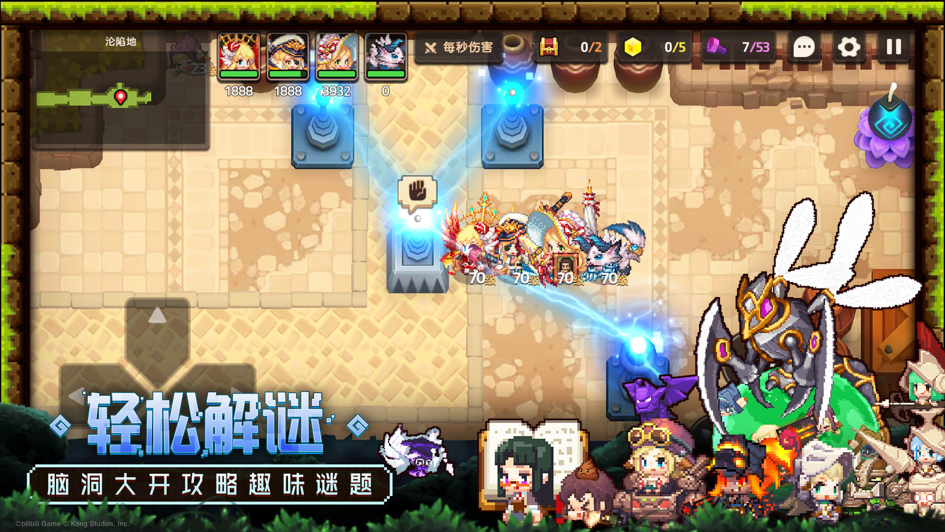 坎特伯雷公主与骑士唤醒冠军之剑的奇幻冒险截图7