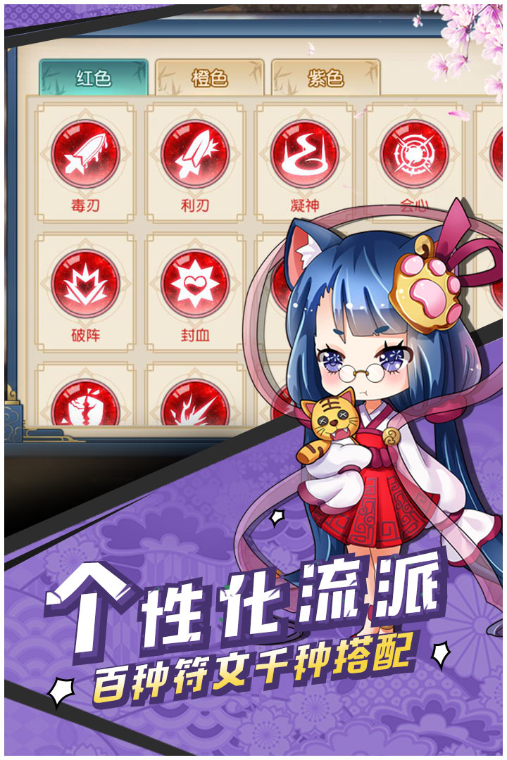 幻域神姬截图3