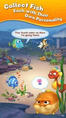 梦幻水族箱截图1