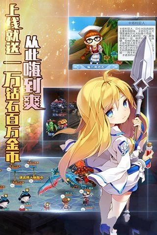 魔力精灵宝贝截图1