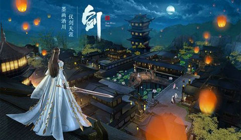 梦回仙路截图2