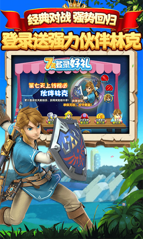 萌妖来袭截图1