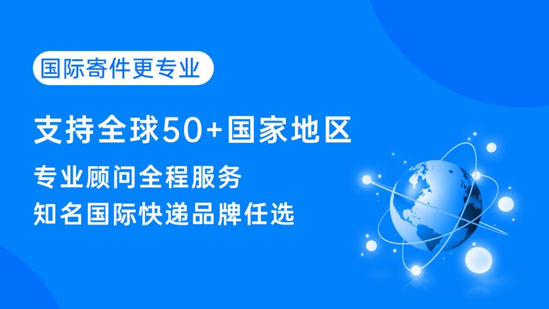 快递100截图4