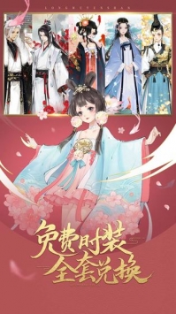 轩辕剑龙舞云山公益服截图1