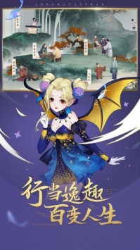 轩辕剑龙舞云山公益服截图3