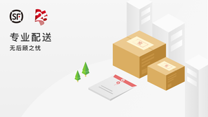 顺丰同城急送截图2