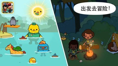托卡小镇世界生活截图3
