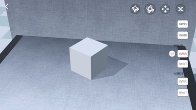 爱素描截图3