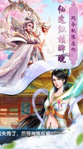 决胜之心截图3