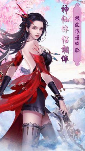 决胜之心截图1